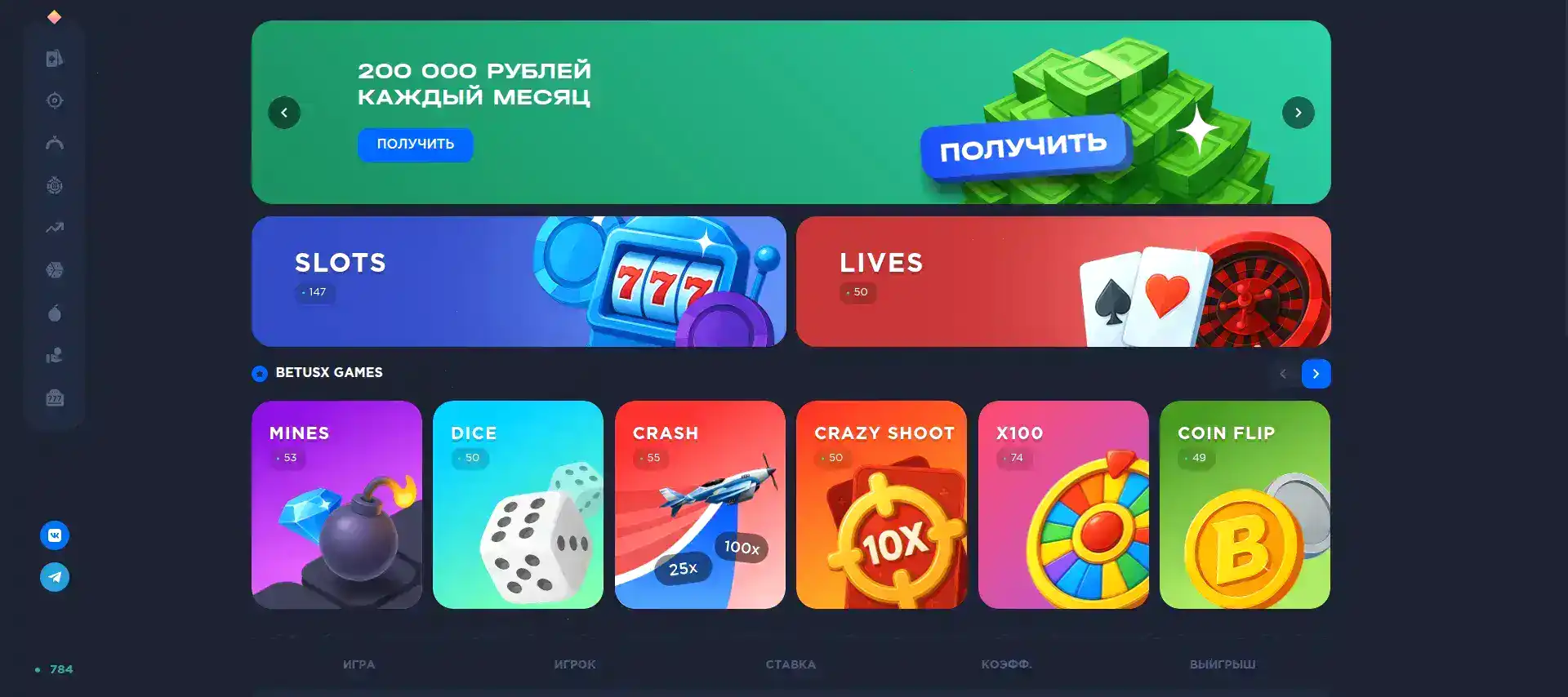 Спинто казино официальный сайт интерфейс